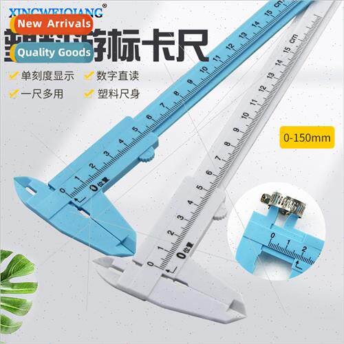 150MM simple type plastic vernier calipers student laborator