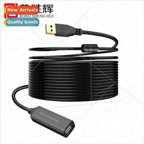 USB2.0 Extension Cable 5 meters Male to Female Data Connecti