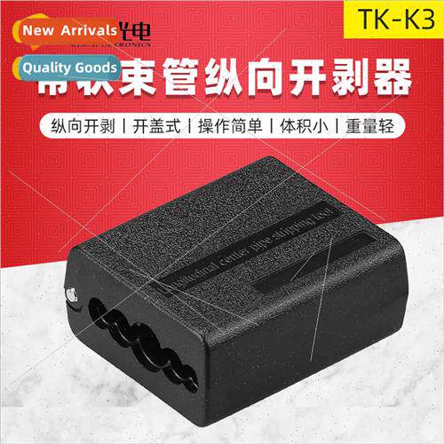 TK-K3 Banded Center Beam Tube Stripping Tool Fiber Optic Loo