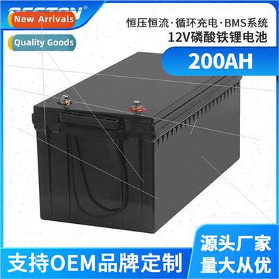 12V lithium iron phosphate lithium battery communication bas