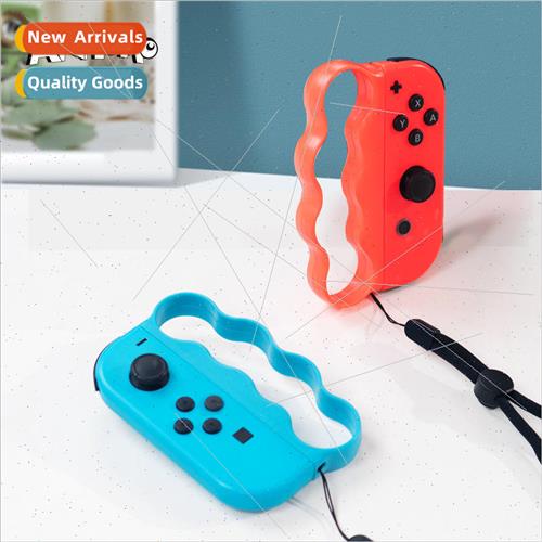 适用 Switch Cardio Boxing Grips Fitness Boxing Ring Left and