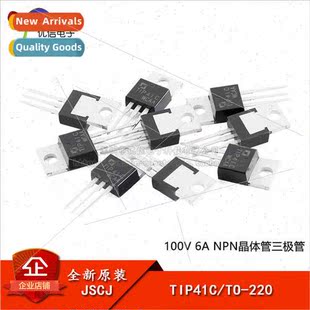 al Genuine TIP41C TO-220 100V 6A NPN Transistor Triode