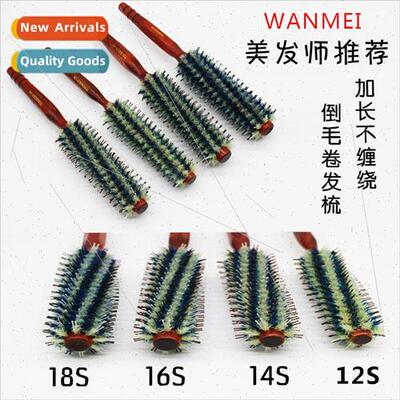 wooden pig bristle styling comb cylinder inverted hair rolle