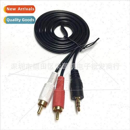 3.5MM one-point-two audio cable 3.5 to double lotus computer