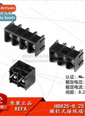 HB825-8.25-2P/3P/4P direct plug 300V/20A 8.25mm pitch fence