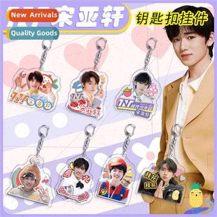 keychain 4mm teenage Yaxuan group era acrylic TNT Song thick