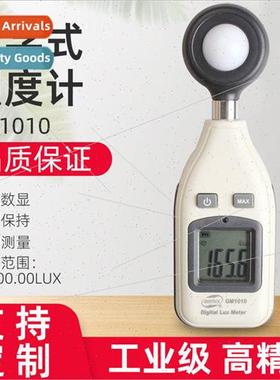 GM1010GM1020 Handheld Portable Digital Display Brightness Me