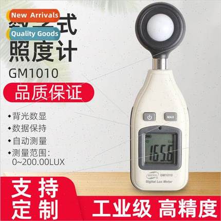 GM1010GM1020 Handheld Portable Digital Display Brightness Me