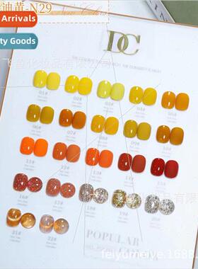 DC Danica 22 colors mango yellow lemon yellow ginger yellow