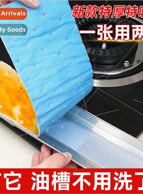 Extractor hood suction cotton universal oil tank special suc