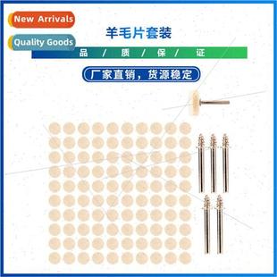 13x7mm Wool Felt New Wheel 105pcs Polishing Set 52pcs