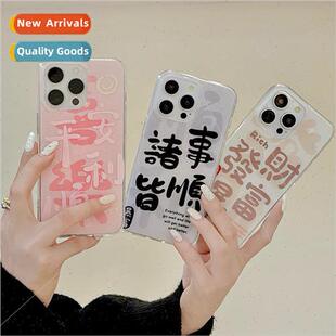 Peaceful Smooth IPhone15/14ProMax Double Sided Apple 14/13 P