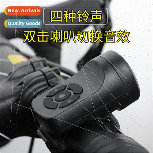 Bicycle charging horn new mountain bike ringing bell bell ch