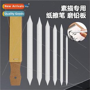 Drawing Pencil Sandpaper Board Double-ended Sketch Correctio