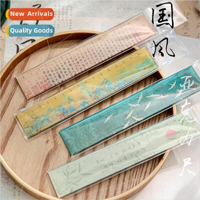 Square inch all star series ancient  famous painting ruler s