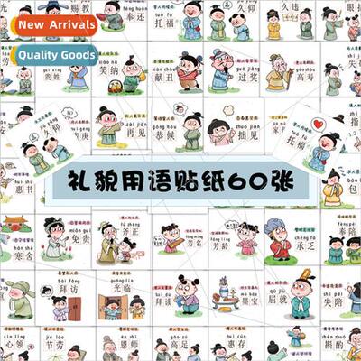 60 polite words stickers childrens etiquette common sense ph