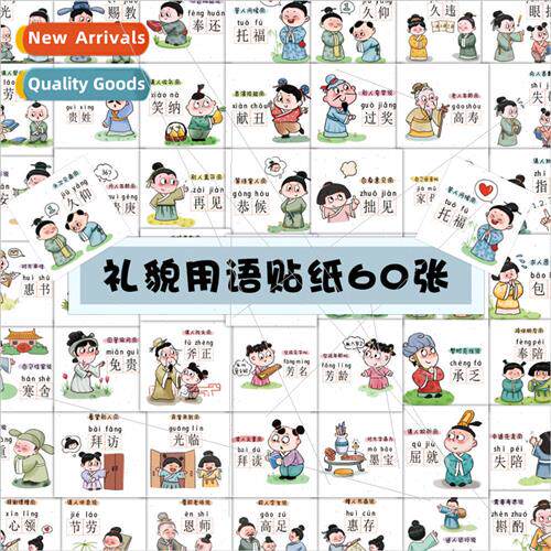 60 polite words stickers childrens etiquette common sense ph