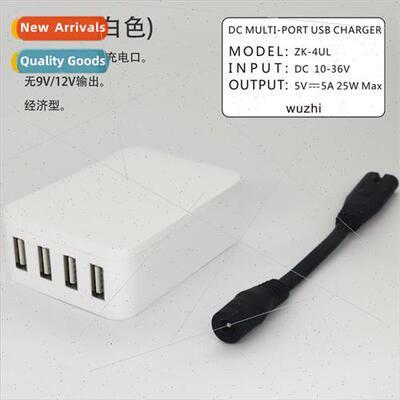 12/24V Input Multi-Port USB Cell Phone Charging Reliable Fas