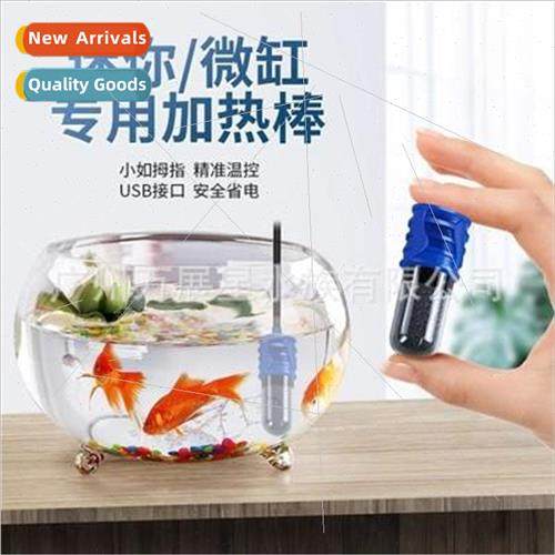 heating rod small aquarium automatic constant temperature he
