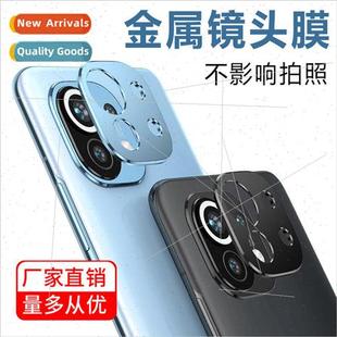 lite lens alloy millet protecti aluminum camera 适用 film