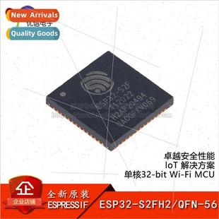 embedded S2FH2 ESP32 flash single bit QFN 2MB
