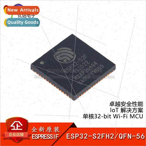 ESP32-S2FH2 QFN-56 Wi-Fi 2MB embedded flash 32-bit single-co