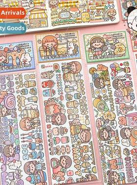 grease tape the rows of tasting pack series of cute food car