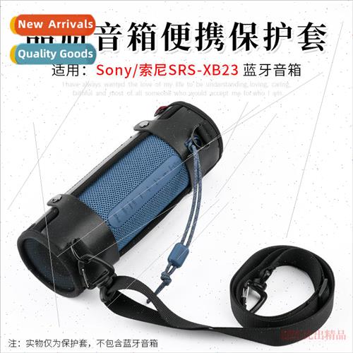 适用 Sony/Sony SRS-XB23 Bluetooth stereo organizer bag XB23