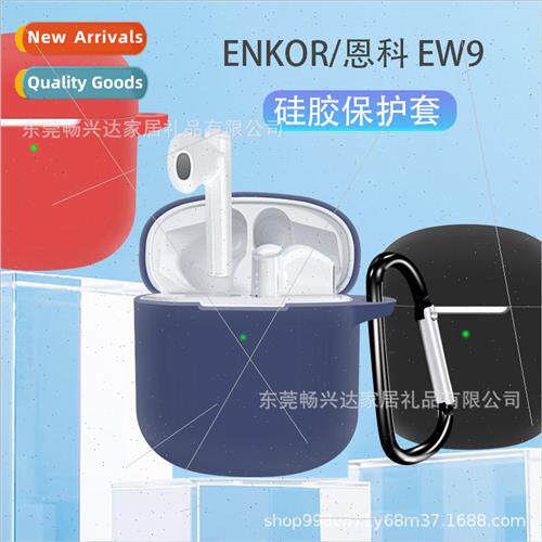 适用 ENKOR EW9 Wireless Bluetooth Headset Silicone Protectiv