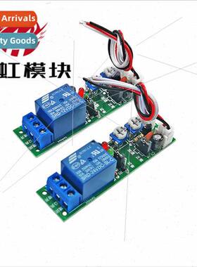 Infinite loop/single/delay dual adjustable/multi-function re