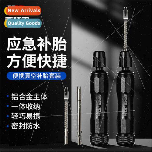 Mountain Bike Vacuum Tire Aluminum Tire Repair Tool Set Bicy