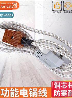 Multifunctional electric pot power temperature control cable