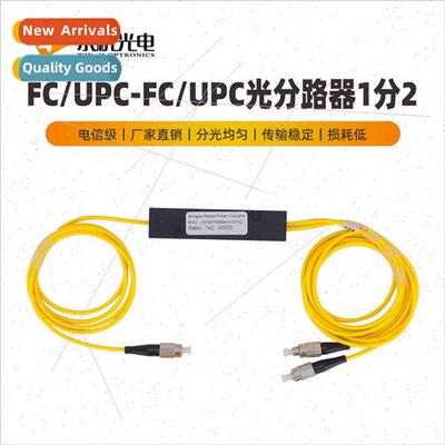 Carrier-grade dual-wavelength pull-tap splitter 1 in 2 fiber