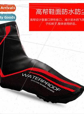 Bicycle sports outdoor cycling shoe covers winter warm fabri