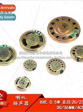Horn Speaker 8EU 0.5W 0.5W Diameter 20/23/28/30/36MM 4CM 5CM