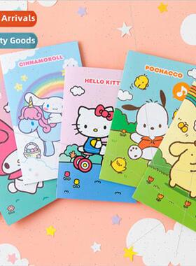 Korea cartoon Sanrio cute yugui dog cool Lommy diy handbook