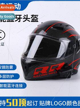 Baidian electric motorcycle smart bluetooth helmet anti-fog