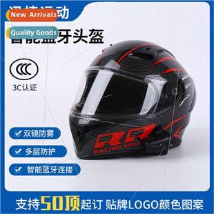 smart motorcycle bluetooth helmet fog Baidian anti electric