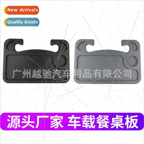 Car small table board car steering wheel dining table car mu