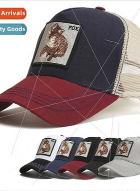 Spring and summer new adult fox net cap fashion sunscreen su