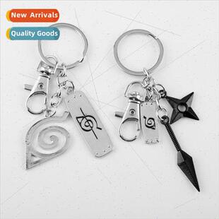Anime Naruto logo rebel 适用ehead keychain chain four genera