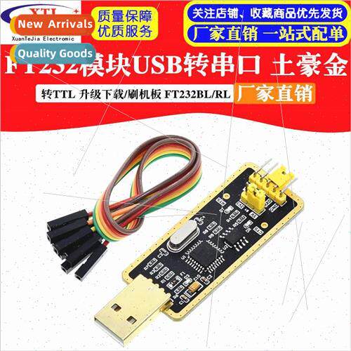 Tucson FT232 Module USB to Serial USB to TTL Upgrade Downloa