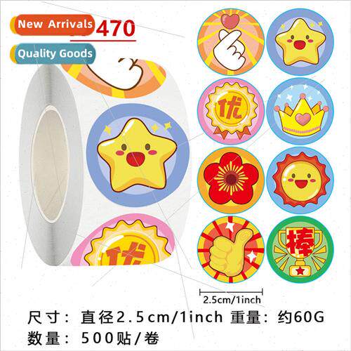 Cartoon childrens encouragement praise self-adhesive reward
