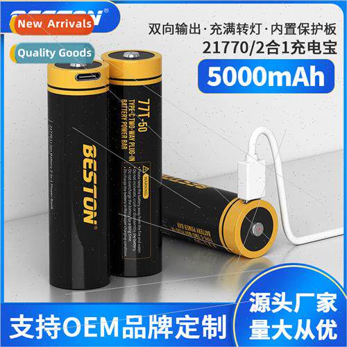 3.7v5000mah bi-directional cell phone rechargeable battery f