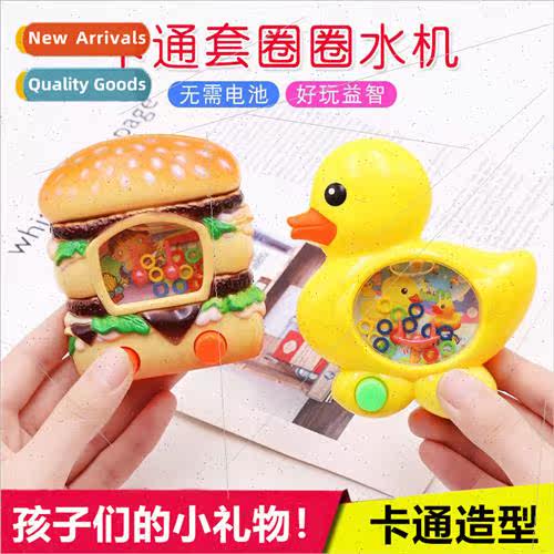 Creative cartoon water machine set of circles game machine c