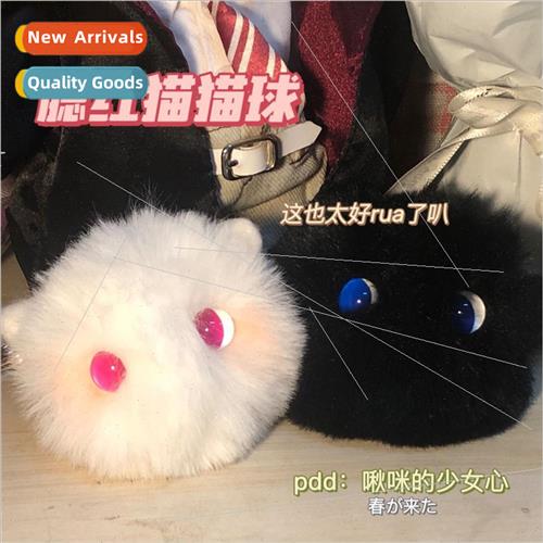 Blush cat cat ball good rua fluffy handmade plush pom pom ca