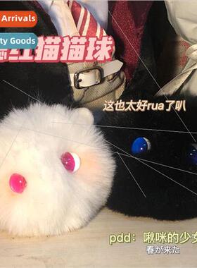 Blush cat cat ball good rua fluffy handmade plush pom pom ca