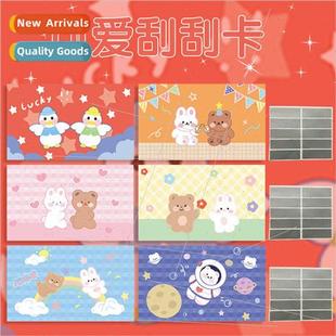 scratch card Creative small int children family