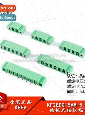 KF2EDG15VM-5.08-2/3/4/5/6/8P straight pin socket 5.08mm pitc