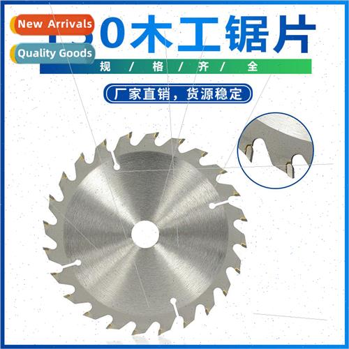 TCT Miter Saw Blade Universal Hard and Soft Multi-Purpose Ci